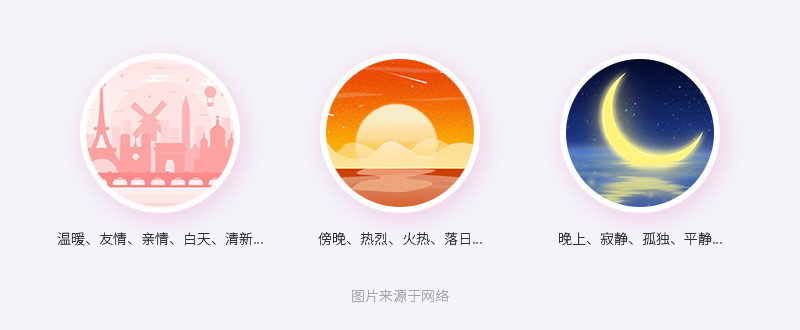 风景插画设计教程5.jpg