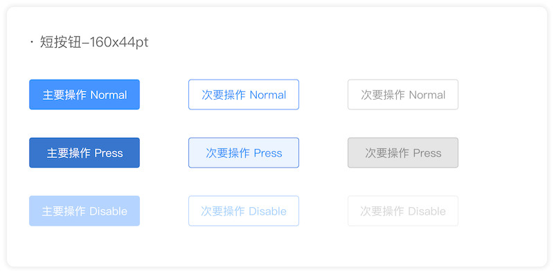 25xt-设计规范ui kit-3.jpg