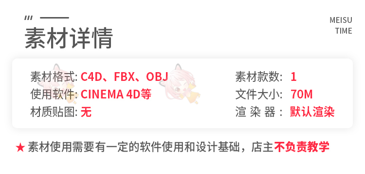低面科幻城市场景模型