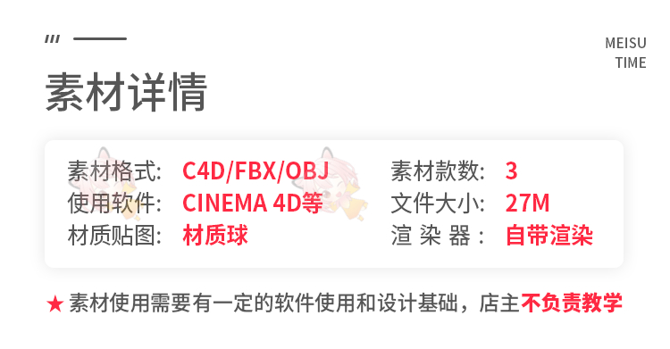 机械科幻走廊