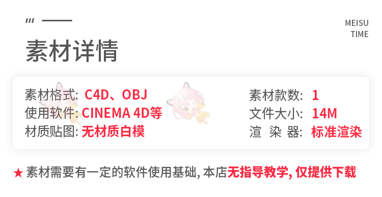 美女人物角色头部