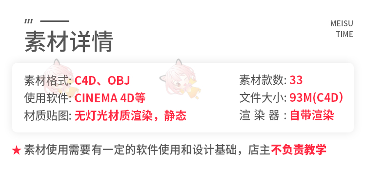 喷泉模型