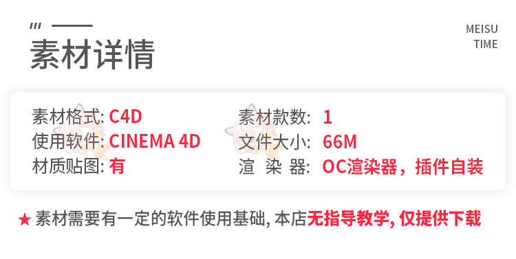 加湿器模型