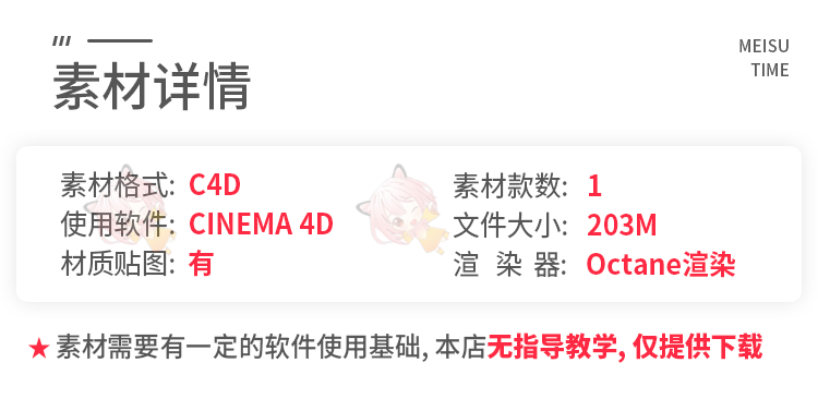 加湿器渲染场景