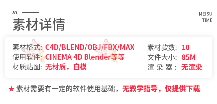罗马柱子模型