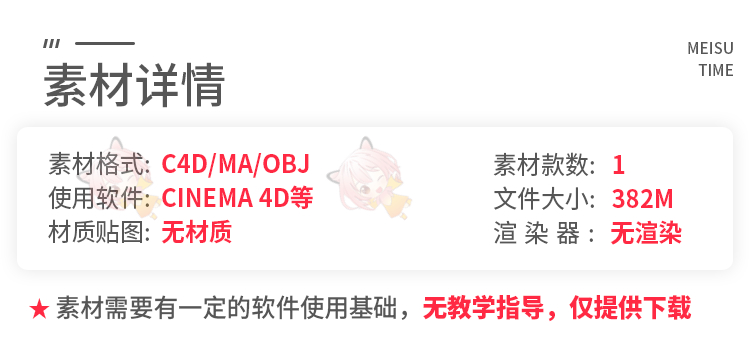 酒楼模型