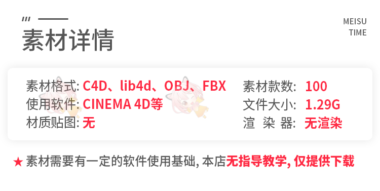 抽象图形模型