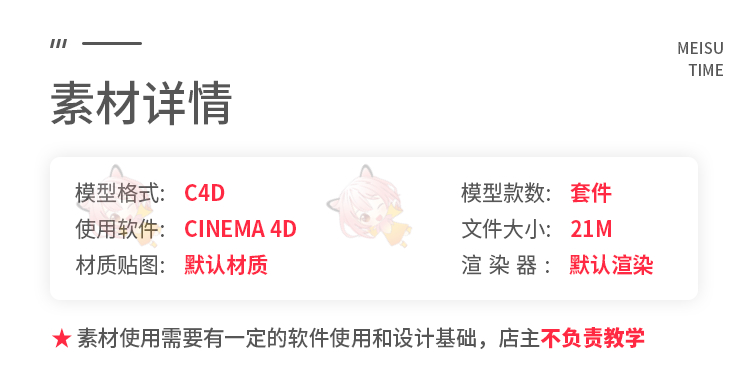 卡通Lowpoly低面多边形建筑C4D超市便利店3D模型obj素材C3512