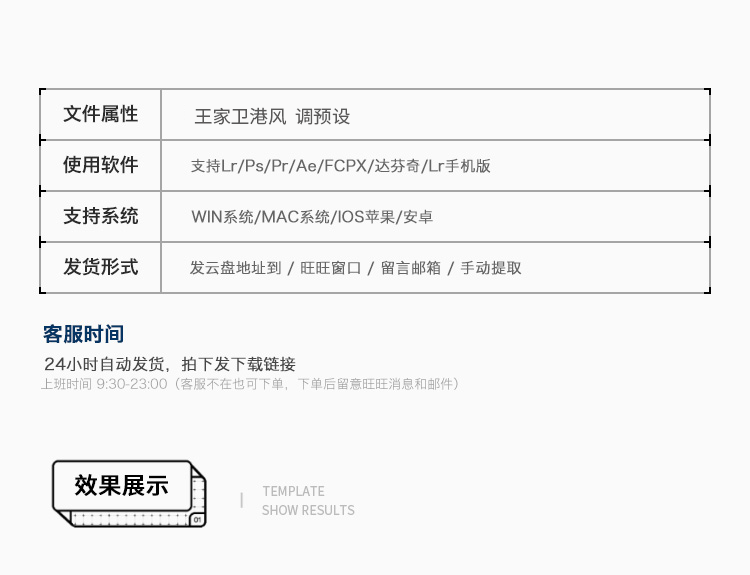 PR电影复古LR调色预设PS港风视频FCPX达芬奇AE滤镜LUT设计素材L55