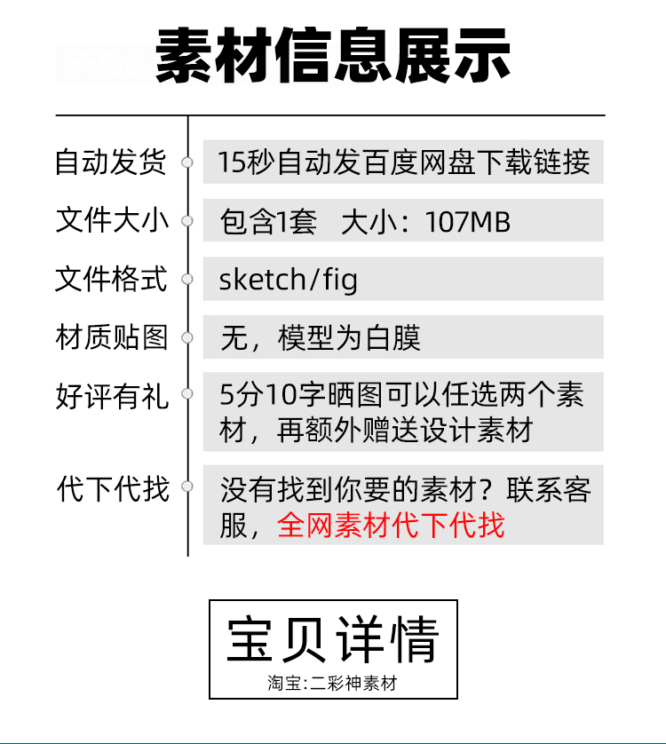 Bento Matte 3D Fintech