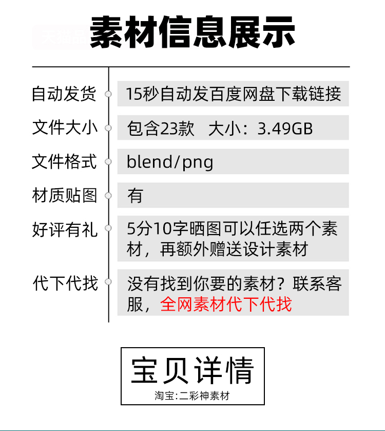 C4D宇航员合集blend渲染模型设计素材maya源文件宇航服外天空人物C3734