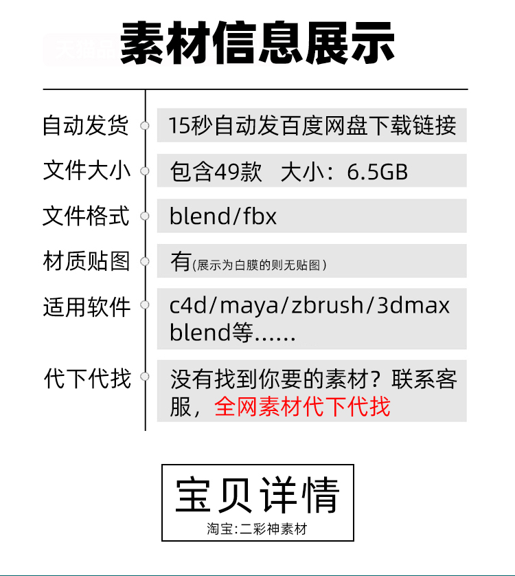 C4D火星基地探测器地形星球blend渲染模型fbx设计素材源文件下载C3740