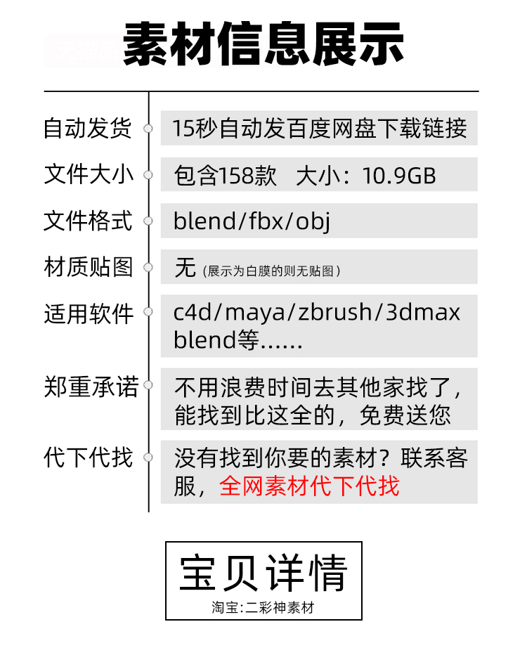 C4D头发模型卡通写实maya短发fbx长发obj卷发blend渲染3D建模素材C3748