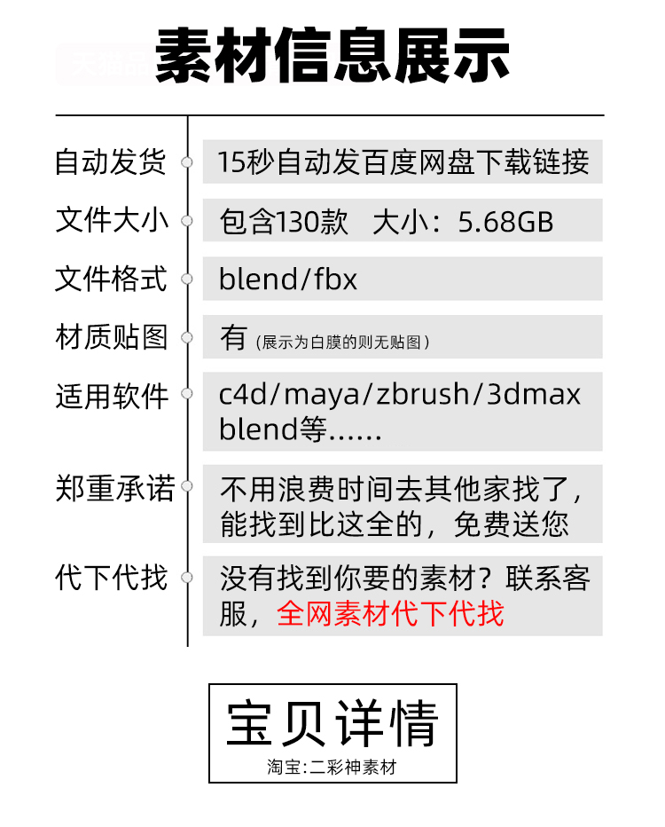 C4D沙发模型旧沙发现代组合fbx单人扶手椅blend渲染模型素材卡通C3756