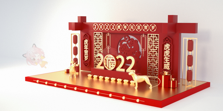 2022新年虎年元旦美陈创意场景红色C4D模型oc渲染建模工程源文件C3977