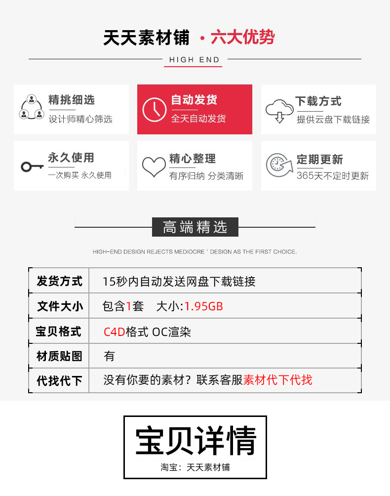 C4D耕种耕地插秧复古游戏场景3D模型OC渲染建模设计素材文件下载C4051