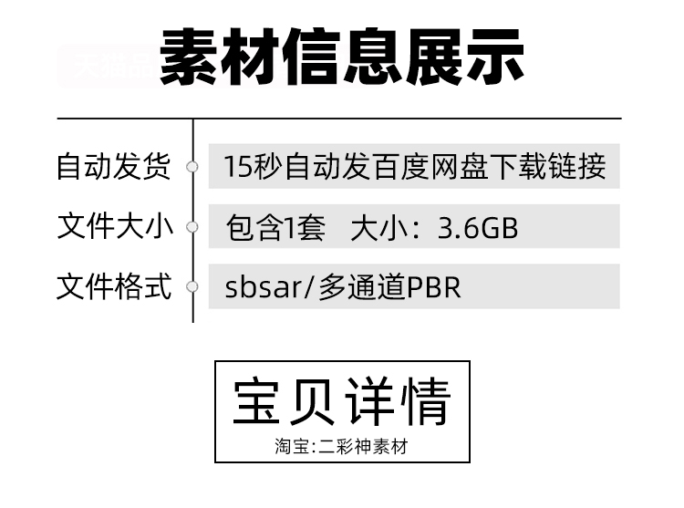 zbrush织物布料4K平铺材质贴图blend服装maya毯子窗帘地毯C4D素材C4072
