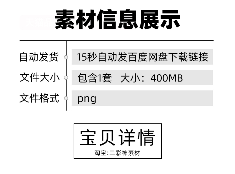 麻绳材质PNG多通道高清贴图纹理绳子rope设计素材PBR无缝通用素材C4141