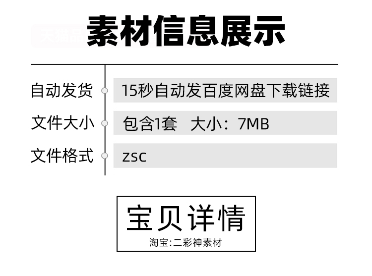 zbrush实时头发插件毛发生成zb建模设计素材塑形填充游戏雕刻win C4169
