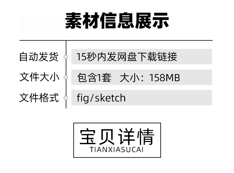 Figma美容健康沙龙保健预约应用UI套件fig屏幕模板sketch深浅模式U523
