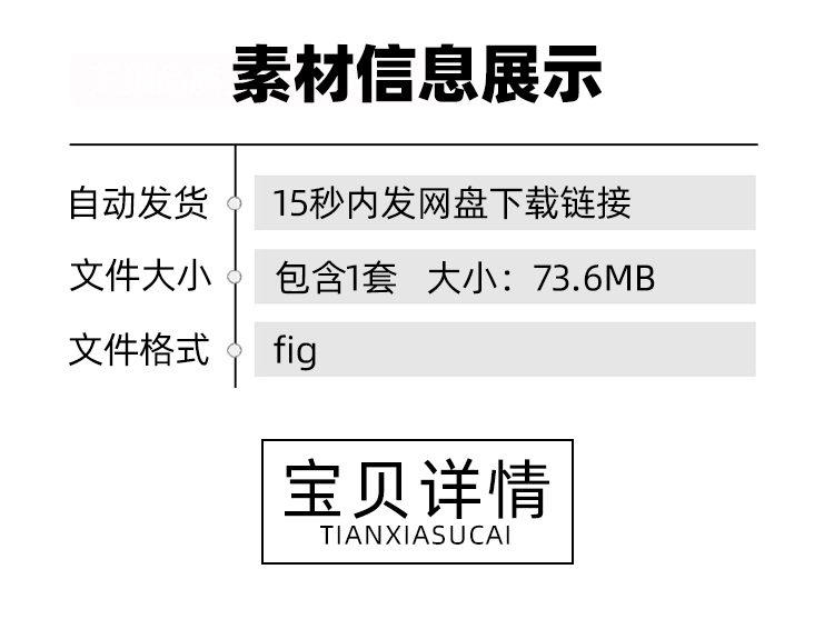 Figma高品质厨师美食教程食谱应用程序UI套件fig模板屏幕设计简约U528