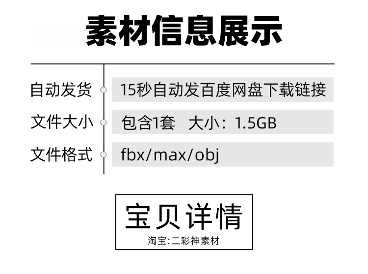 C4D科幻机械机枪3D模型max渲染fbx建模obj素材maya设计UE4源文件C4227