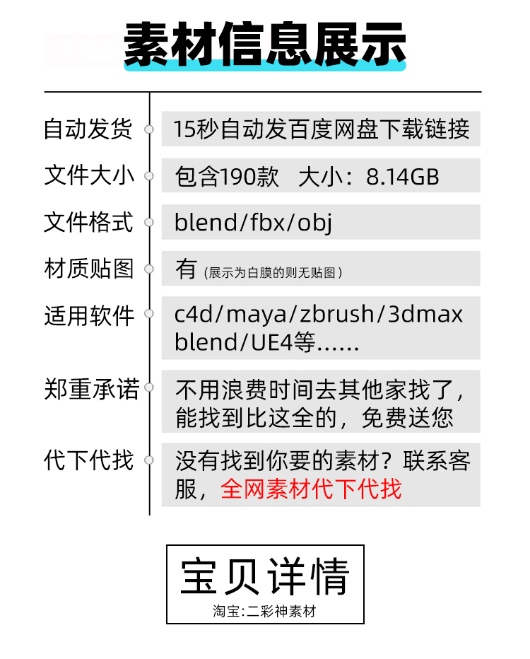 C4D帽子厨师帽高帽女巫魔法帽礼帽牛仔帽obj模型blend渲染fbx建模C4253