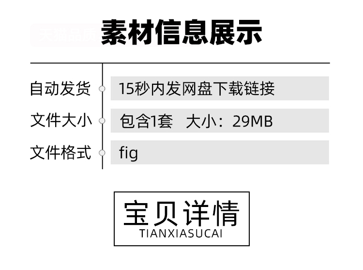 fig短视频应用UI套件模板figma深色浅色模式视频录制移动应用程序U186