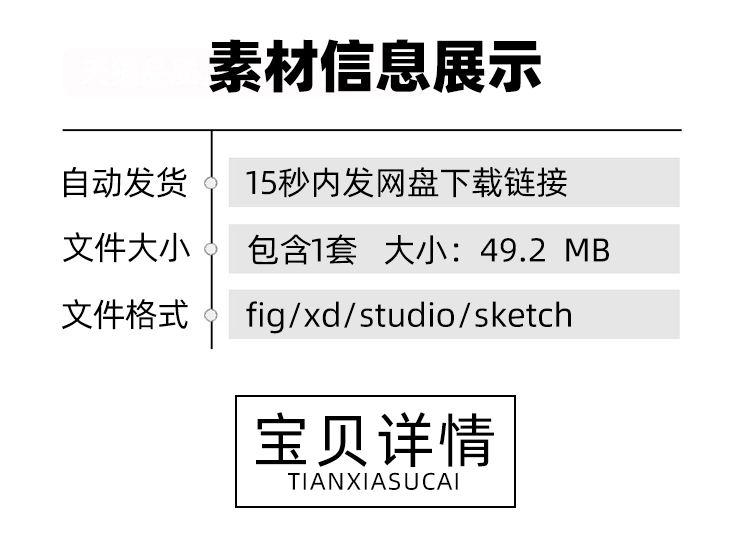博客应用 UI 套件fig程序xd设计studio移动应用sketch素材文件U803