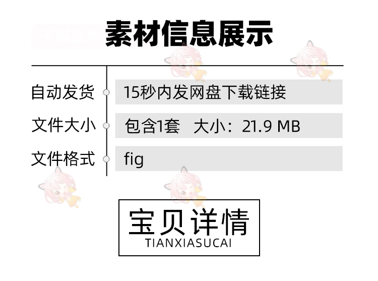Figma电子课程网上学习网课应用UI套件模板响应式屏幕fig用户界面U804