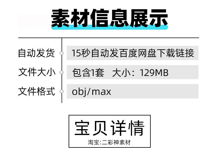 C4D水上乐园游乐场儿童滑梯obj模型3D max渲染白膜设计素材源文件C4289