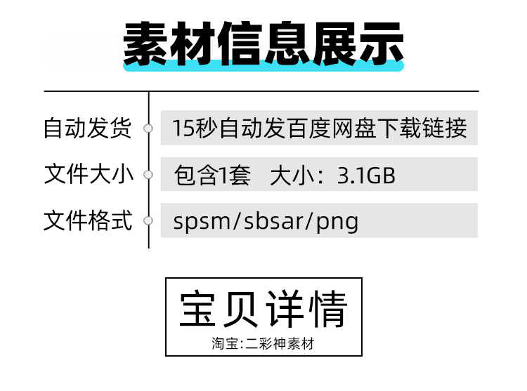 4K PBR陶瓷陶器陶罐Substance Painter智能材料spsm贴图sbsar纹理C4293
