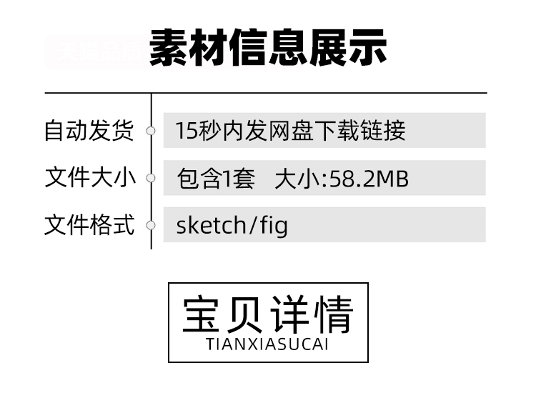 高级金融移动应用程序UI套件Sketch用户界面设计素材源文件Figma U809