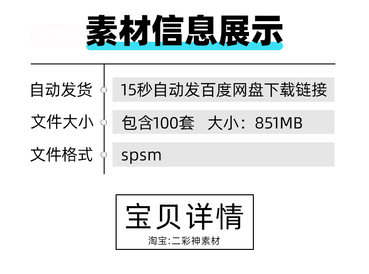 粗糙金属智能材料spsm贴图PBR纹理锈迹上锈老旧破损设计素材下载C4302