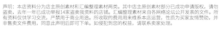 道具人物角色汽车复古电话雕塑摩托飞机车模型设计素材推荐C486