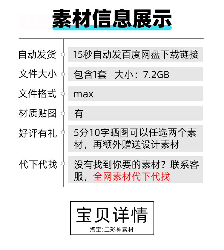 观赏花草植物灌木风景花园景观美化园艺3D max模型建模渲染源文件G26
