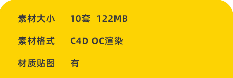 315消费者权益日诚信打假文字标志C4D模型建模渲染设计素材B3