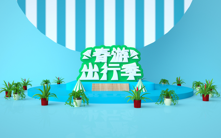 C4D春游踏青春季电商打折促销上新展台OC渲染器清新场景模型建模素材B20