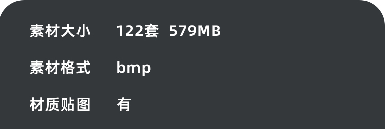 中国风古风中式龙凤灰度图浮雕贴图雕塑bmp建模渲染设计素材B38