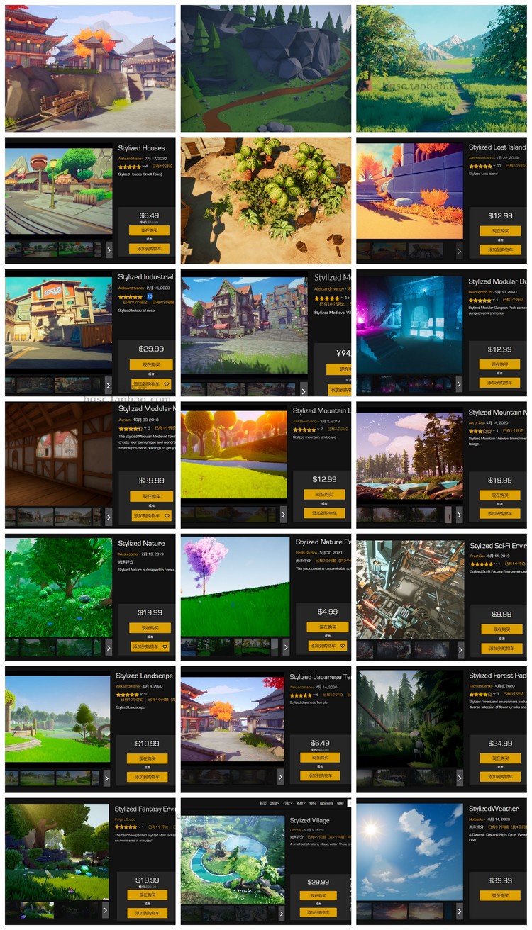 UE4卡通场景人物自然风景游戏资源程式化低模房屋建筑车辆植物素材B60