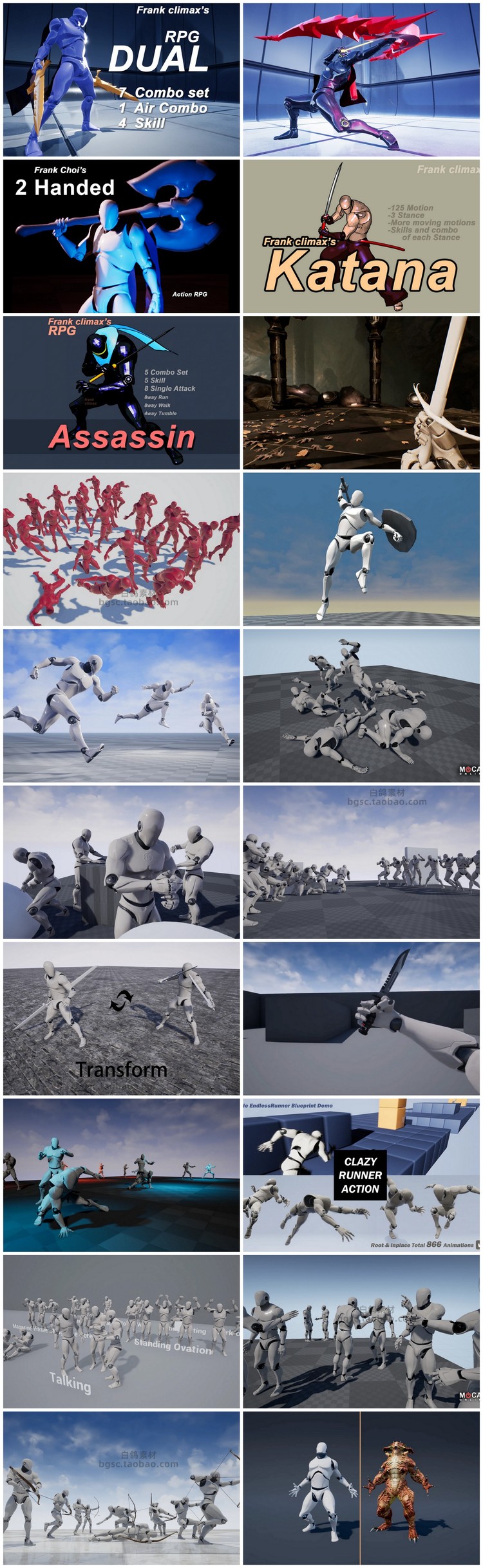 UE4虚幻引擎人物角色动作动画预设骨骼绑定运动武大拳击功夫素材B83
