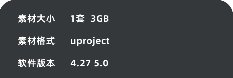 UE4废弃游泳池环境UE5项目工程源文件模型废墟破损建筑游戏资产B134