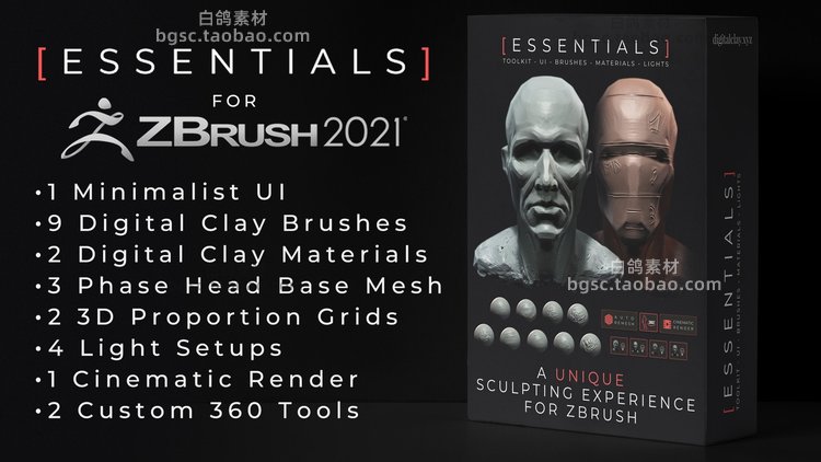 The Essentials toolkit工具包zbrush数字雕塑基础网格头模型笔刷B137
