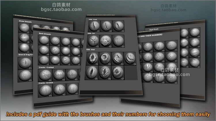 zbrush树木alpha画笔裂缝树皮建模素材塑形纹理填充游戏美术雕刻图案B141