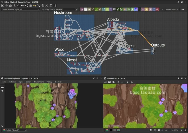 Substance Designer苔藓程式化树皮卡通植物3D建模设计素材B158