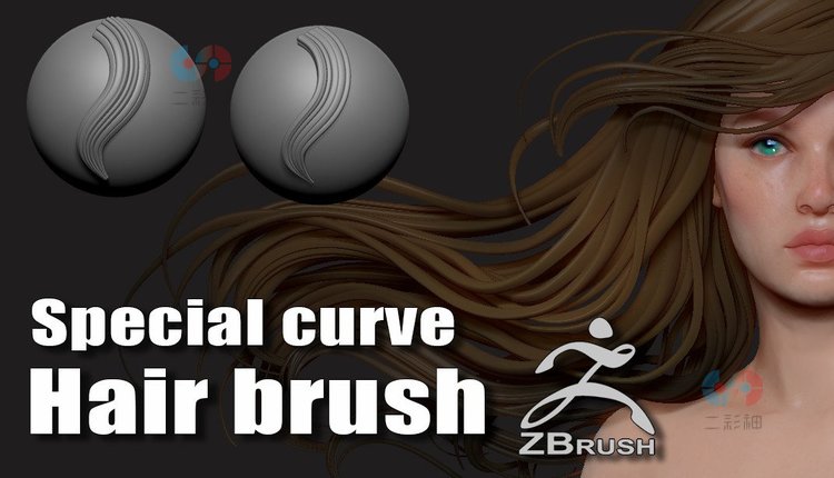 zbrush曲线毛发笔刷头发zb画笔建模设计素材塑形纹理填充游戏雕刻C4558