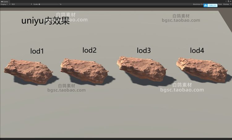 zbrsuh岩石风化石碎石堆unity石头模型fbx建模PBR纹理maya素材B238