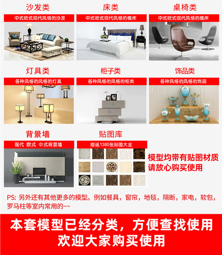3dmax家装工装装饰单体模型库卧室餐厅厨房卫浴效果图贴图3D素材S20