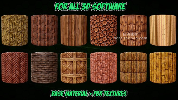 zbrush程式化maya卡通材料blender贴图金属sp石头木头C4D纹理PBR素材B376