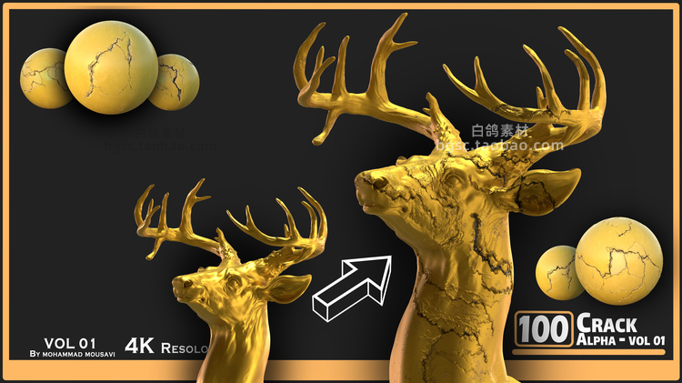4K裂缝zbrush纹理maya裂纹Substance Designer素材blender贴图B382